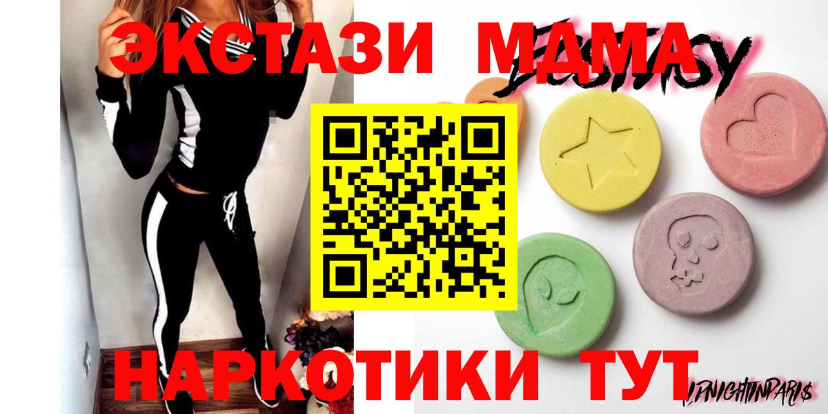 Экстази таблы  Вход с VPN  Экстази Cube  Ecstasy  Нижнеудинск 