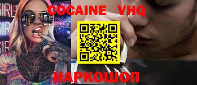 мефедрон Гагарин