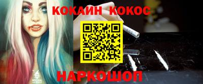 меф VHQ Гатчина