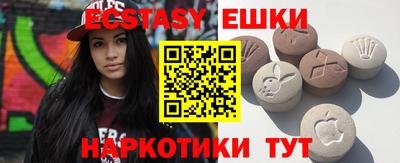 меф VHQ Гатчина