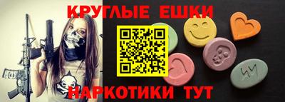 мефедрон Гагарин
