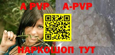 меф VHQ Гатчина