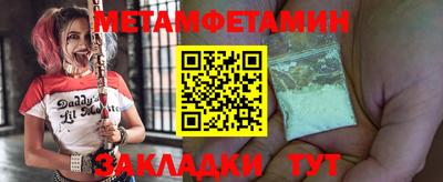 меф VHQ Гатчина