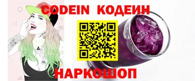 мефедрон Гагарин