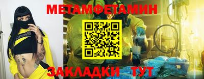 меф VHQ Гатчина