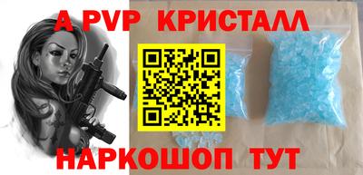 мефедрон Гагарин