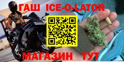мефедрон Гагарин