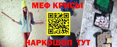 мефедрон Гагарин