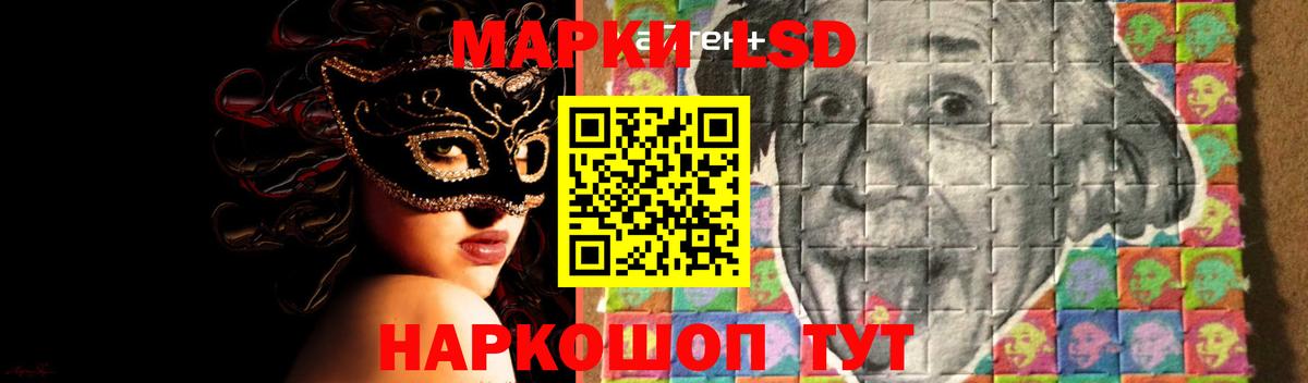 Нижнеудинск  ЛСД экстази ecstasy  ЛСД экстази  Вход с VPN 