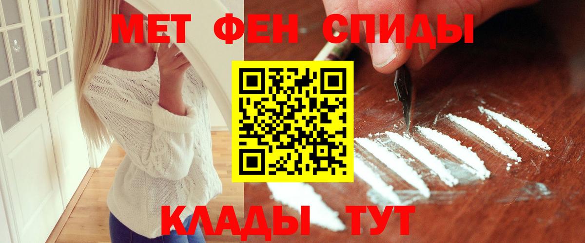 Нижнеудинск  Метамфетамин Декстрометамфетамин 99.9%  Вход с VPN 