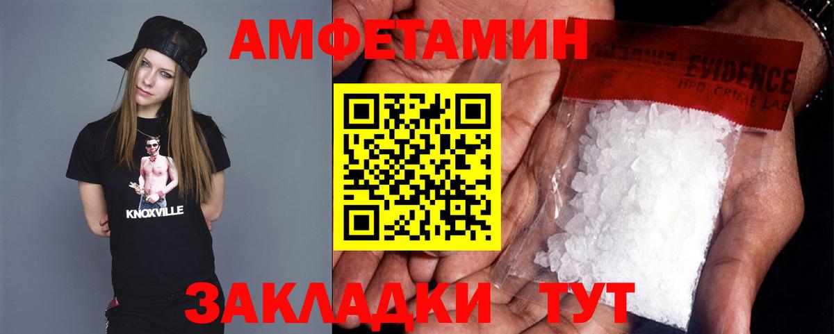 Метамфетамин винт Нижнеудинск