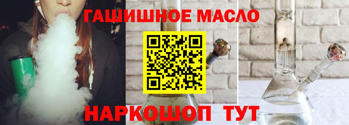Дистиллят ТГК Wax Нижнеудинск