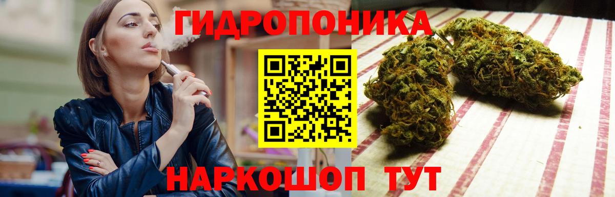 Марихуана Ganja  Бошки марихуана план  Конопля AK-47  Марихуана индика  Вход с VPN  Нижнеудинск 